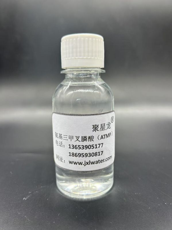 JXL-501 氨基三甲叉膦酸(ATMP)